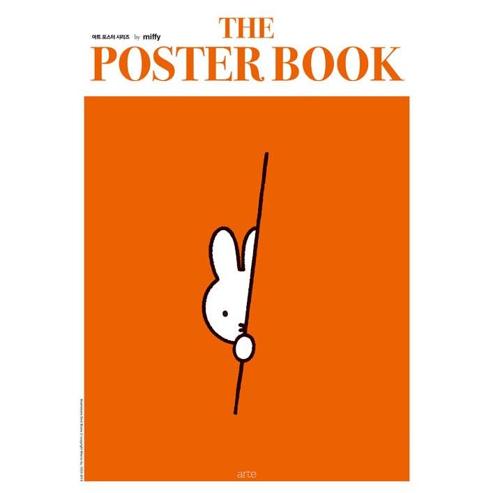 ザ・ポスターブック BYミッフィー THE POSTER BOOK』 A3サイズの ザ・ポスターブック BYミッフィー THE POSTER BOOK』 A3サイズの