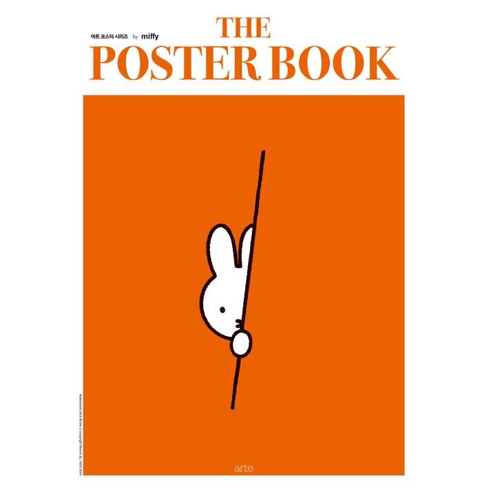 ザ ポスターブック Byミッフィー The Poster Book A3サイズのポスターが10枚 韓国輸入品 Miffy イラスト Poster Mf にゃんたろうず Niyanta Rose 通販 Yahoo ショッピング