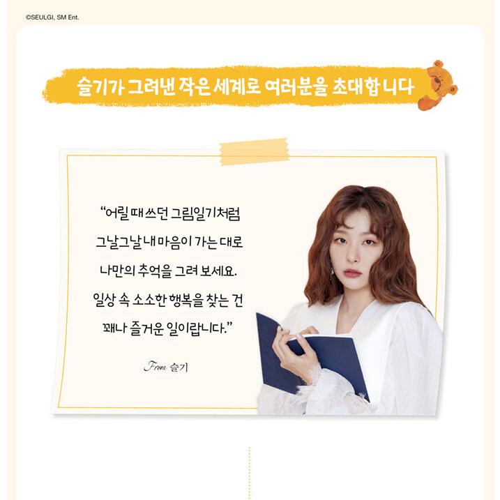 ザ・ポスターブック BY スルギ THE POSTER BOOK』 A3サイズのポスター