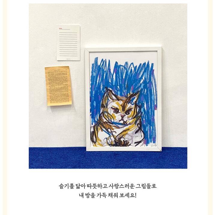 ザ・ポスターブック BY スルギ THE POSTER BOOK』 A3サイズのポスター