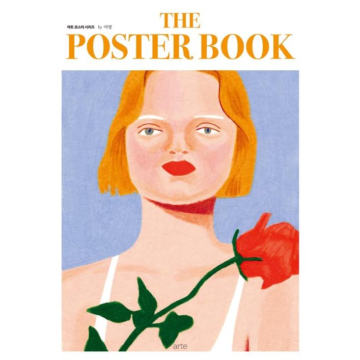 ザ ポスターブック By アバン アーバン シン ヘウォン The Poster Book A3サイズのポスターが10枚 韓国輸入品 韓国 イラスト Postre Ab にゃんたろうず Niyanta Rose 通販 Yahoo ショッピング