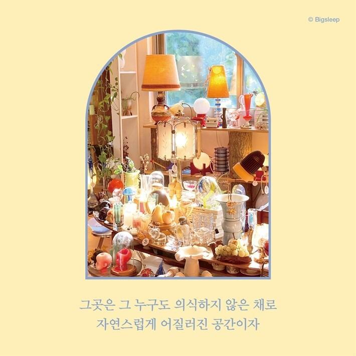 ザ・ポスターブック BY ビッグスリープ（BIG SLEEP）THE POSTER BOOK