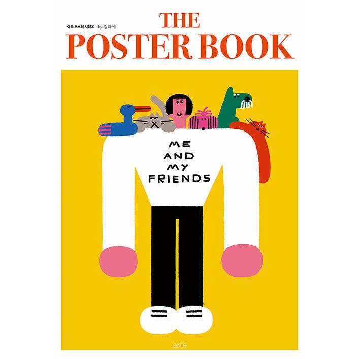 ザ ポスターブック By キム ダイェ The Poster Book A3サイズのポスターが10枚 韓国輸入品 韓国 イラスト Postre Kdy にゃんたろうず Niyanta Rose 通販 Yahoo ショッピング