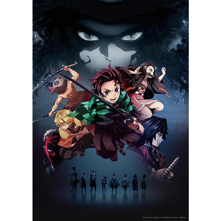 ザ・ポスターブック BY 鬼滅の刃 THE POSTER BOOK』 A3サイズの