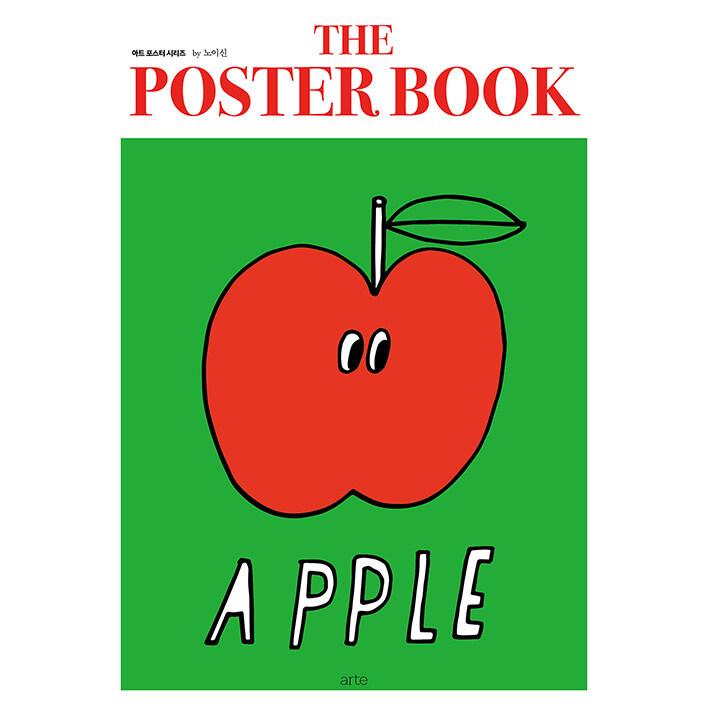 ザ・ポスターブック BY ノイシン THE POSTER BOOK』 A3サイズの