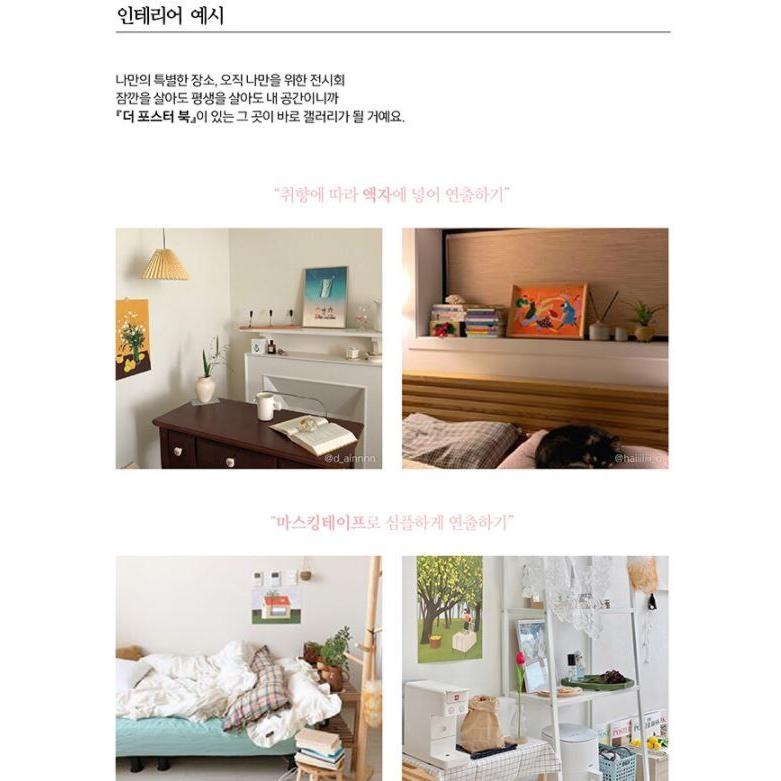 ザ・ポスターブック BY ホアキン・ソローリャ THE POSTER BOOK』 A3