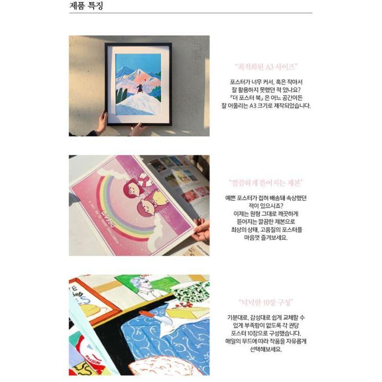 ザ・ポスターブック BY ホアキン・ソローリャ THE POSTER BOOK』 A3