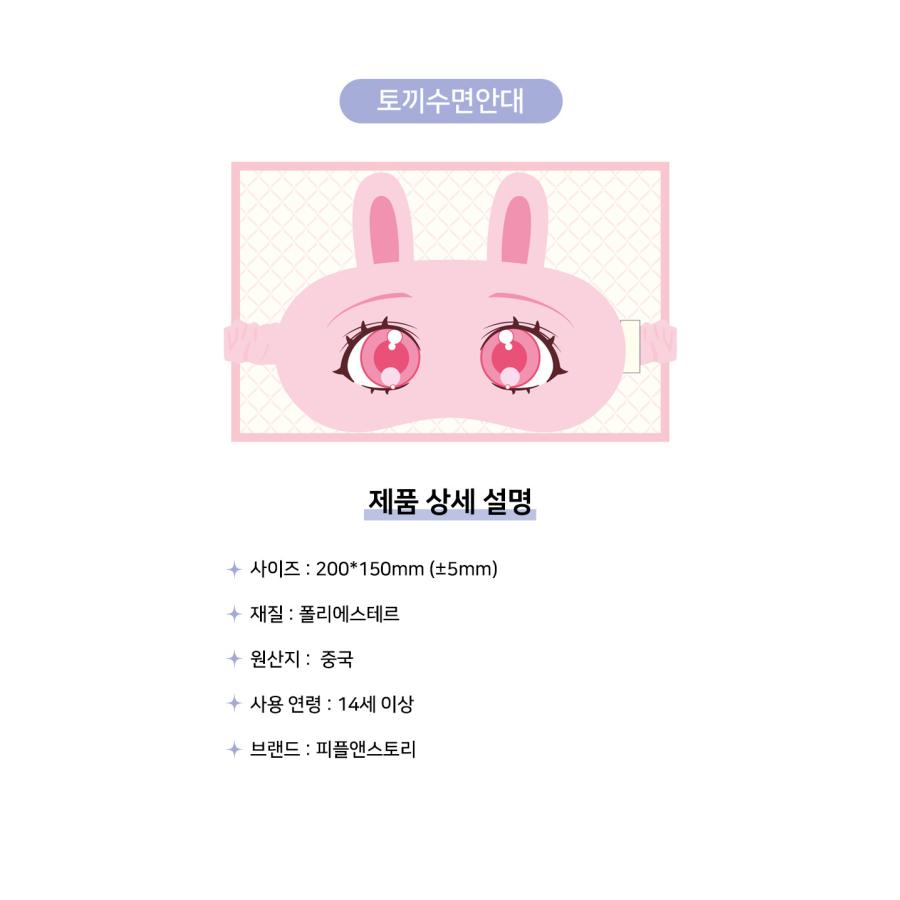 韓国 コミック グッズ『セイレン〜悪党と契約家族になった〜 アリアの