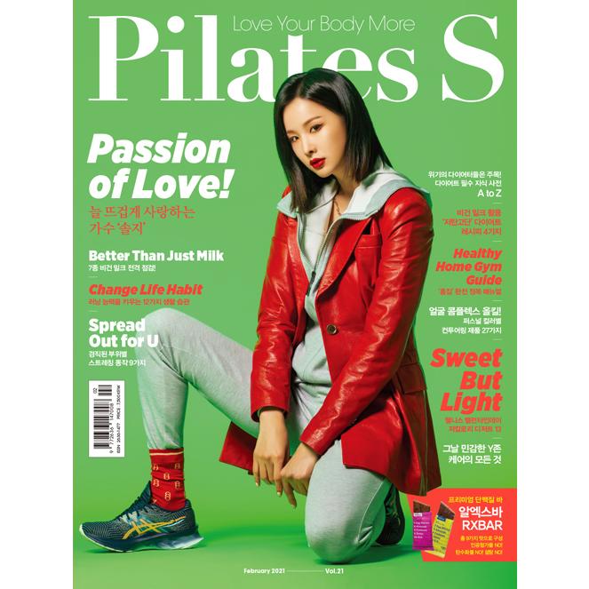 韓国 芸能 雑誌 Pilates S（ピラティス S） 2021年 2月号 (EXIDのソルジ表紙)｜niyantarose