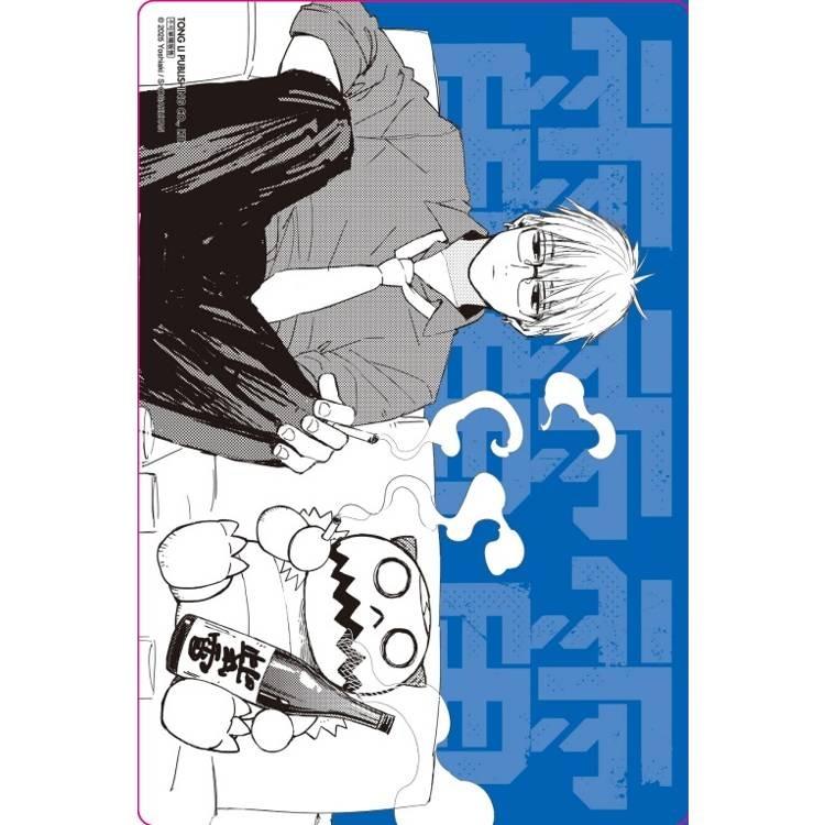 台湾版（初版限定版）まんが 『雷雷雷02』雷雷雷 (首刷限定版) 02 著