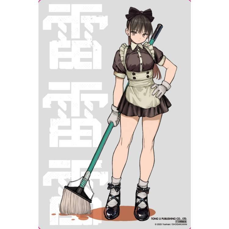 台湾版（初版限定版）まんが 『雷雷雷02』雷雷雷 (首刷限定版) 02 著