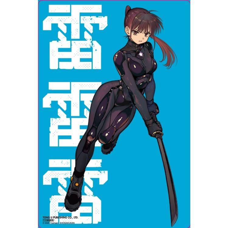 台湾版（初版限定版）まんが 『雷雷雷02』雷雷雷 (首刷限定版) 02 著