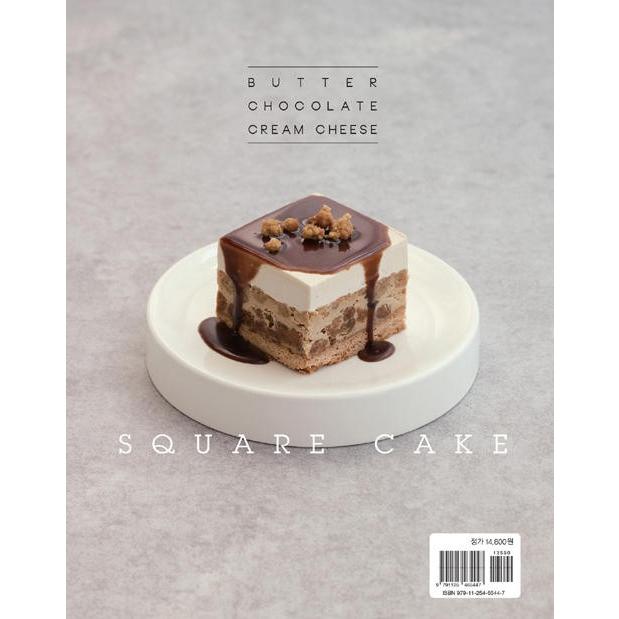 韓国語 デザート レシピ 本 『スクエアケーキ - ハニークッキーの