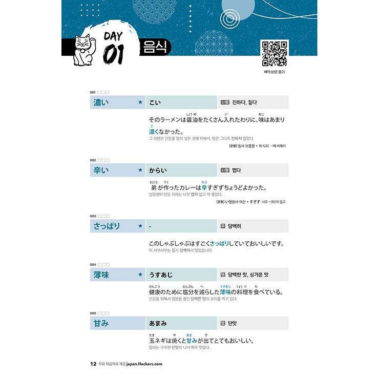 語学・辞書・学習参考書 bit 辞書・教材 | セイコーソリューションズ