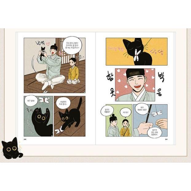 韓国語 マンガ 『クムボクの物語 2（黒猫クンボクと私）』 著