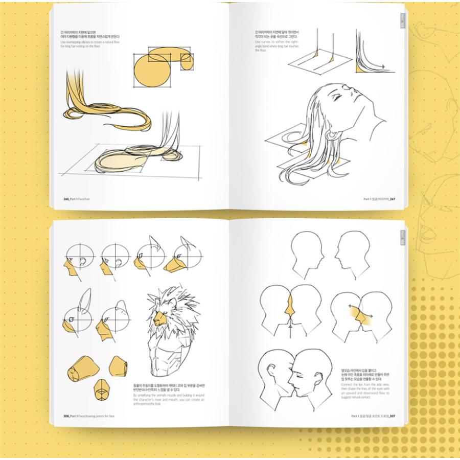 韓国語 美術 イラスト 本 『ポイントキャラクター ドローイング 2』 著