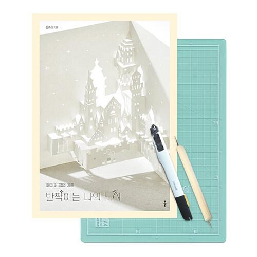 神様の都市「絵画」約A5