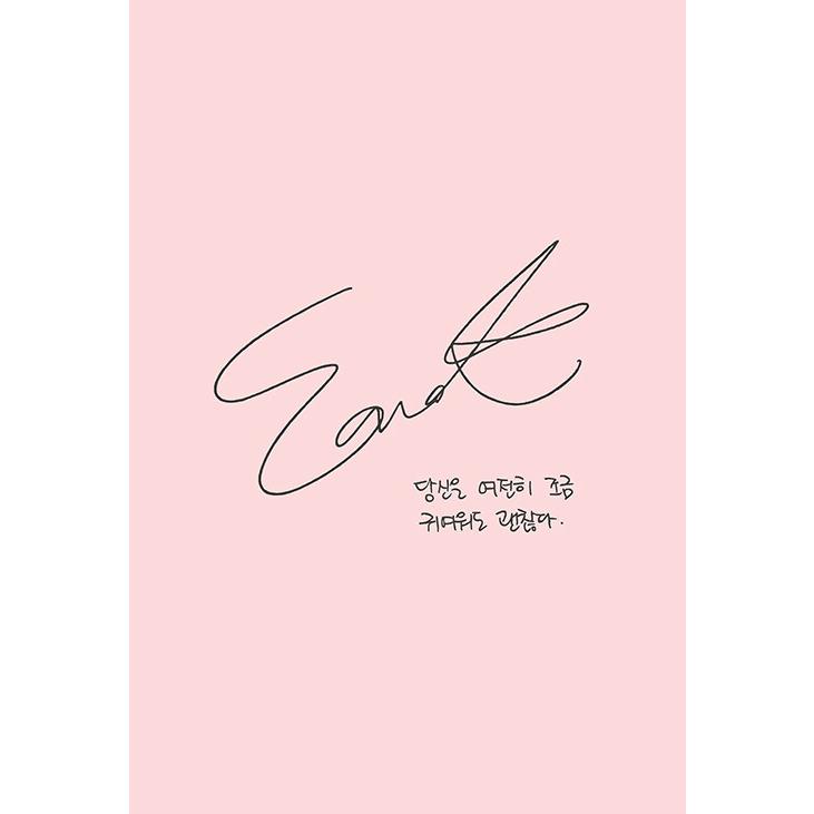 韓国語 エッセイ 『私の中の子どもへ セット - 全2巻(私の中の子どもへ