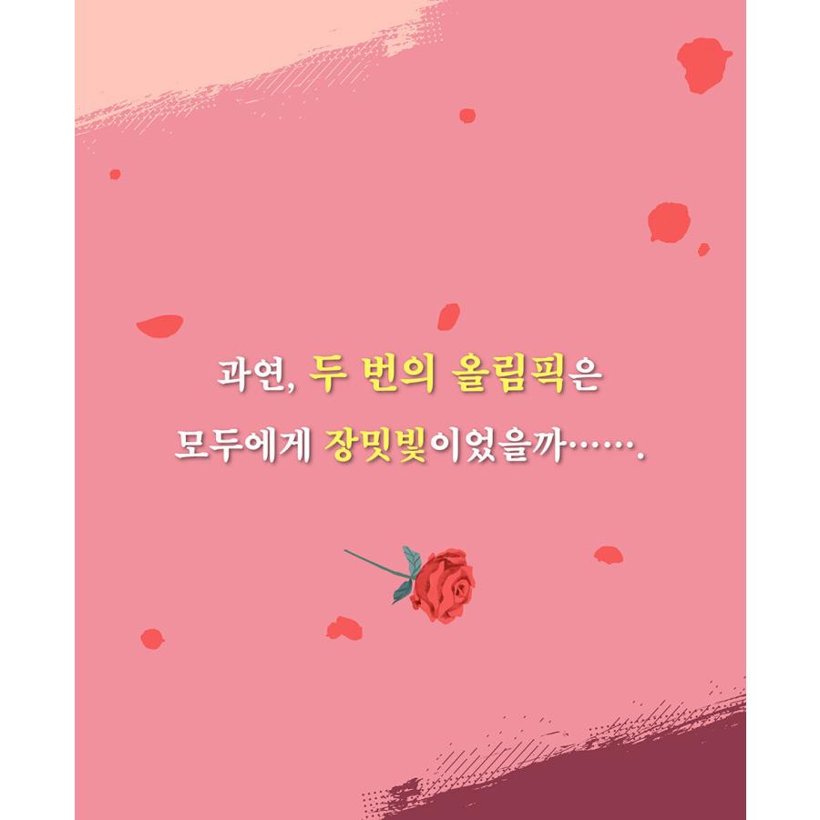 超激安 韓国語 小説 東京上野ステーション 著 柳 美里 Jr上野駅公園口 韓国版 Columbiatools Com