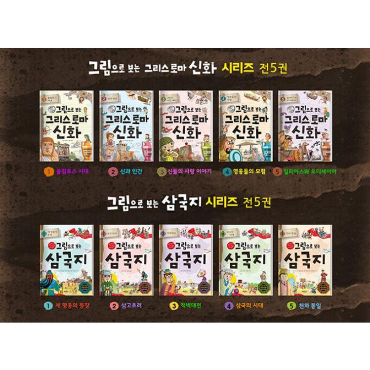 約60冊 科学学べる韓国語絵本 セット 送料無料 韓国語学習本 17冊