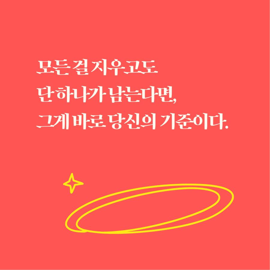 韓国語 エッセイ 本 『覚醒』 著：キム・ヨハン : にゃんたろうず