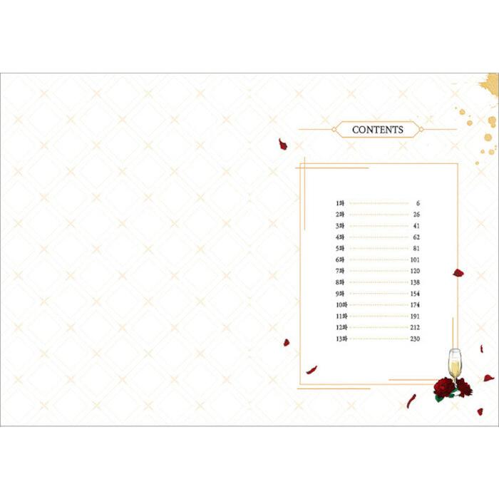 韓国語 まんが『薔薇とシャンパン(1)』著：Ttung gae、ZIG ※初版