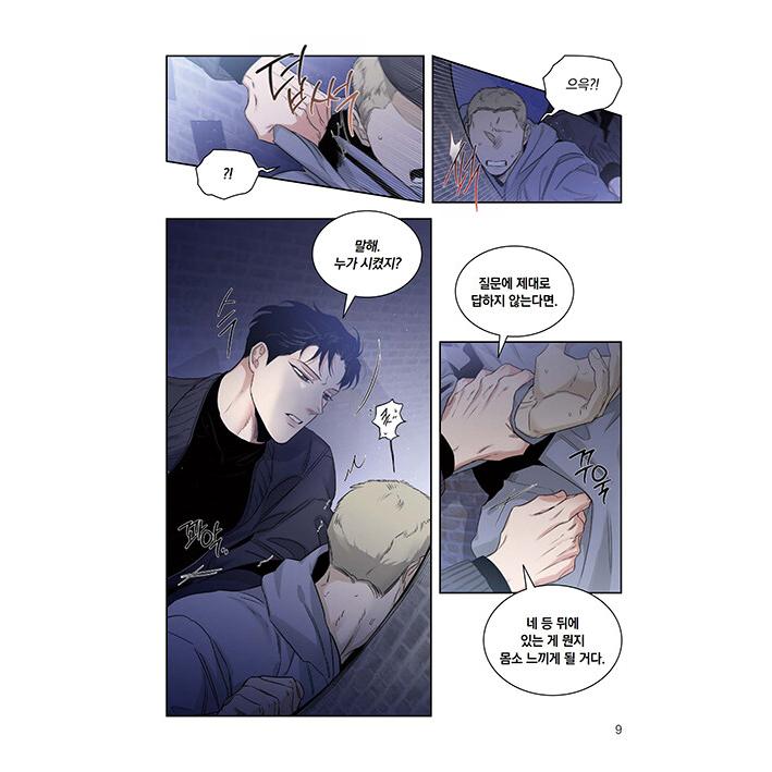 韓国語 まんが『薔薇とシャンパン(6)』著：Ttung gae、ZIG ※初版限定
