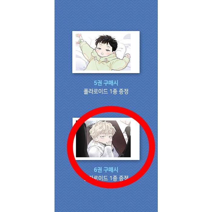 韓国語 まんが『薔薇とシャンパン(6)』著：Ttung gae、ZIG ※初版限定