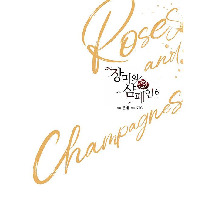 韓国語 まんが『薔薇とシャンパン(6)』著：Ttung gae、ZIG ※初版限定