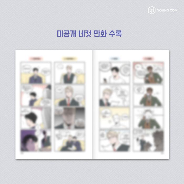 韓国語 まんが『薔薇とシャンパン(7) -完結-』著：Ttung gae、ZIG