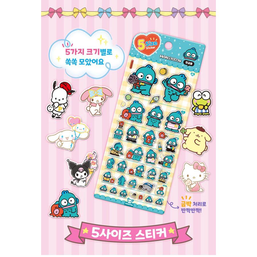 韓国 輸入 グッズ『サンリオ 5サイズ ステッカー：ハンギョドン』韓国