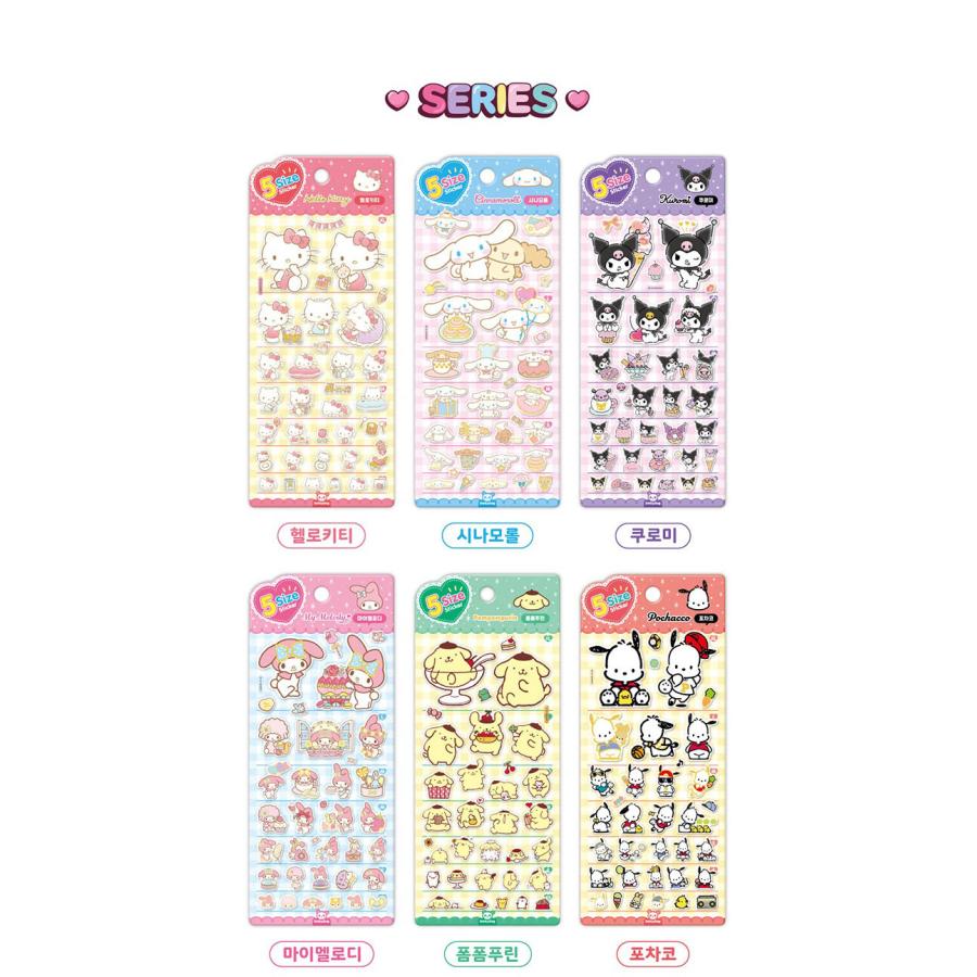 韓国 輸入 グッズ『サンリオ 5サイズ ステッカー：けろけろけろっぴ