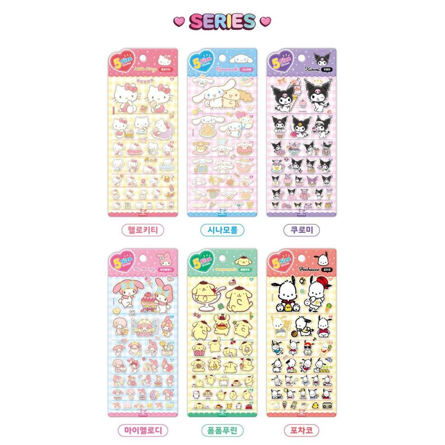 韓国 輸入 グッズ『サンリオ 5サイズ ステッカー：ポムポムプリン