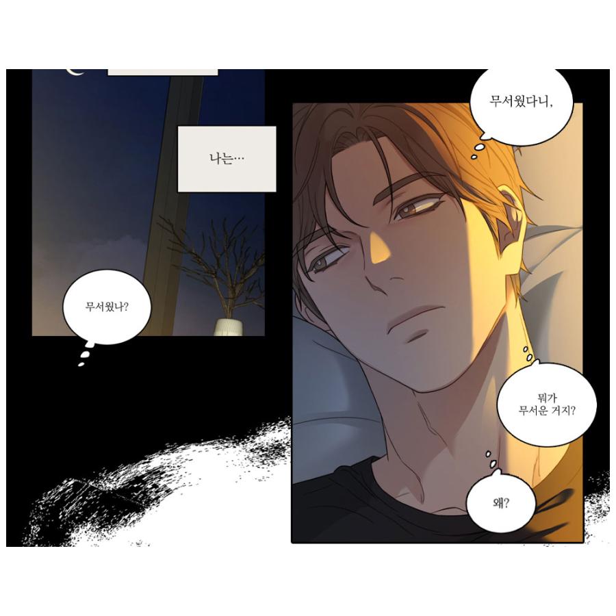 韓国 コミック グッズ『サディスティック・ビューティー：外伝B