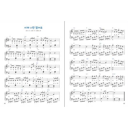 Ys&YsⅡ 全曲楽譜集 Ys&YsⅡ 全曲楽譜集 Ys&YsⅡ 全曲楽譜集 本