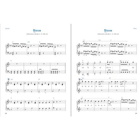 韓国の楽譜集『ピアノ 最新音楽 チャン 最高 38』防弾少年団の