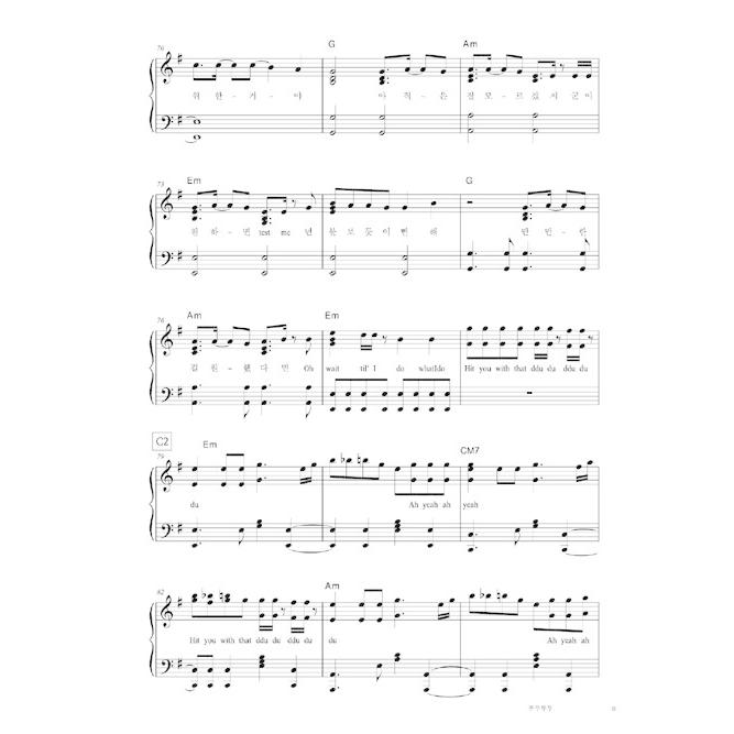 韓国語版　 K-POP BEST ピアノ演奏曲集　全25曲 韓国語版 K-POP BEST ピアノ演奏曲集 全25曲