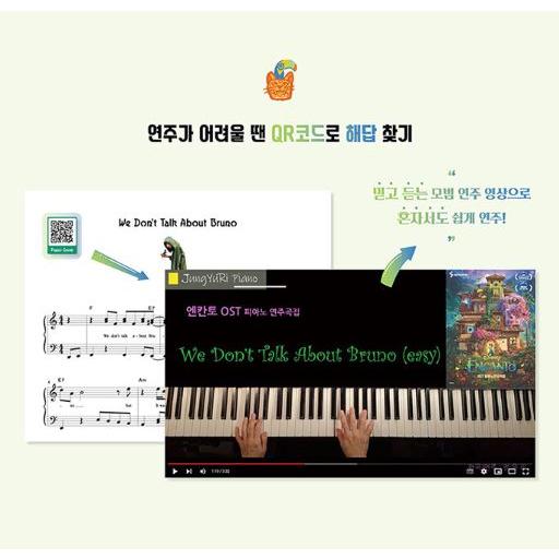 韓国の楽譜集『ミラベルと魔法だらけの家 OST 公式ピアノ楽譜集』(フォトポストカード入り♪)｜niyantarose｜19