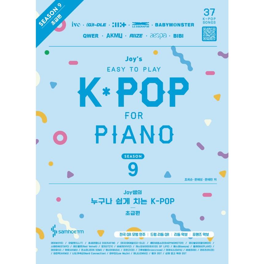 AKMU Play (CD+DVD+イラストパッド) 台湾ver Amazon.co.jp: 楽童