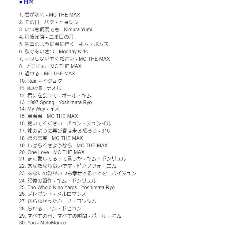 韓国の楽譜集 『K-POP ピアノバラード』指先で伝える告白（スプリング