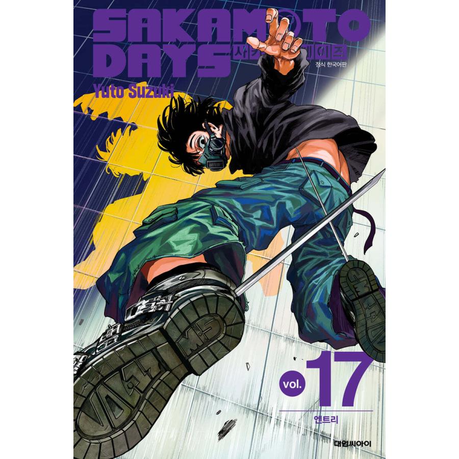 サカモトデイズ　SAKAMOTODAYS　 韓国　カード1枚 3人ポスター+一般版初版）韓国語 まんが 『SAKAMOTO DAYS(17)』著