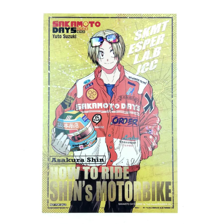 カレンダー合本版】韓国語 まんが『SAKAMOTO DAYS 18+2025イラスト