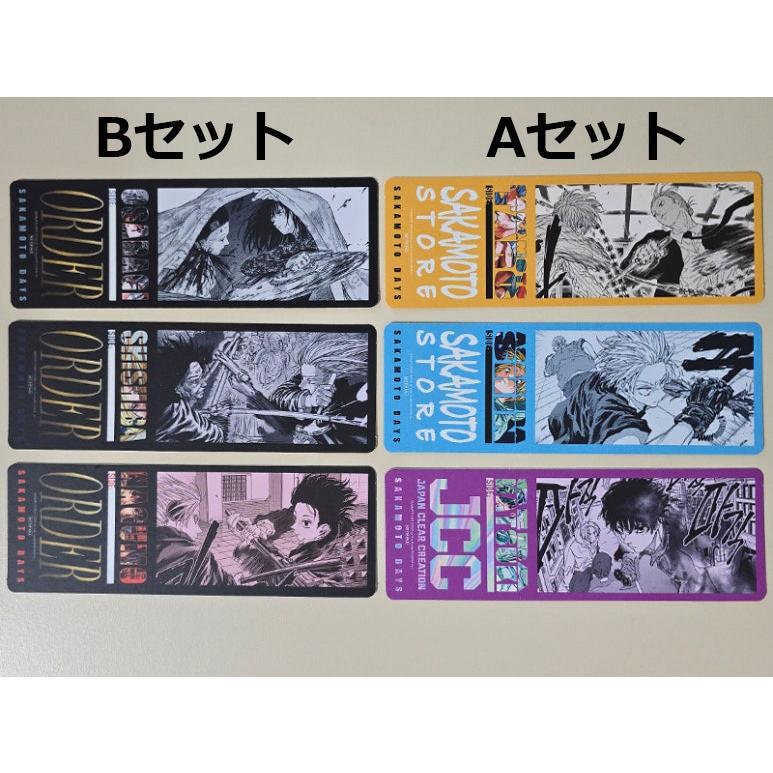 SAKAMOTO DAYS サカモトデイズ　コレクトメモリーブック　当選品 G3ohrKGW0AAWRYE.jpg:large