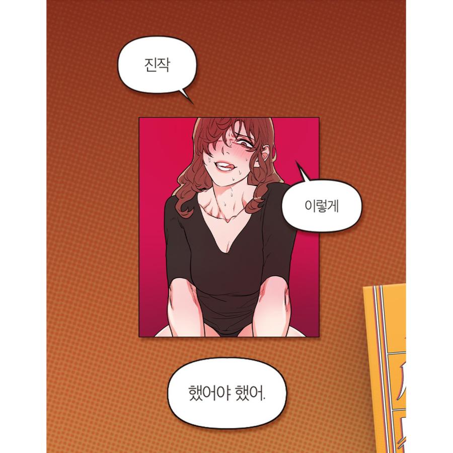 絶頂　イヨンヒ　韓国 韓国語 まんが『サディスティック・ビューティー (5)』著：ウ・ヨンヒ