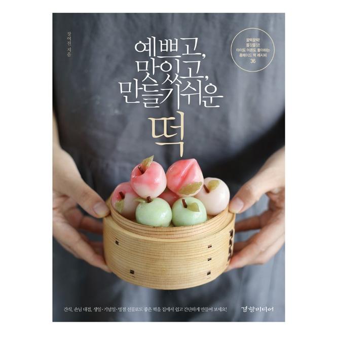 韓国語 製菓 本 かわいくて おいしくて 作りやすいトック 著 チャン ヨジン Seika01 にゃんたろうず Niyanta Rose 通販 Yahoo ショッピング