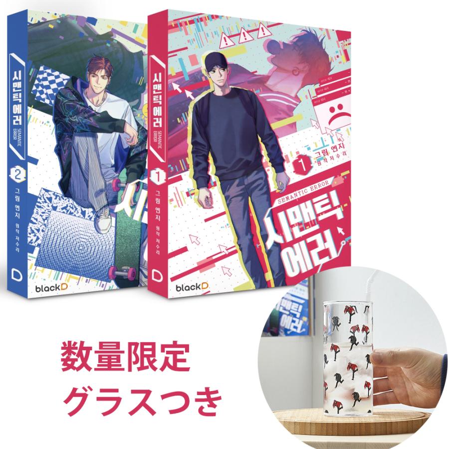 スタッドレスタイヤセール中 【公式通販】