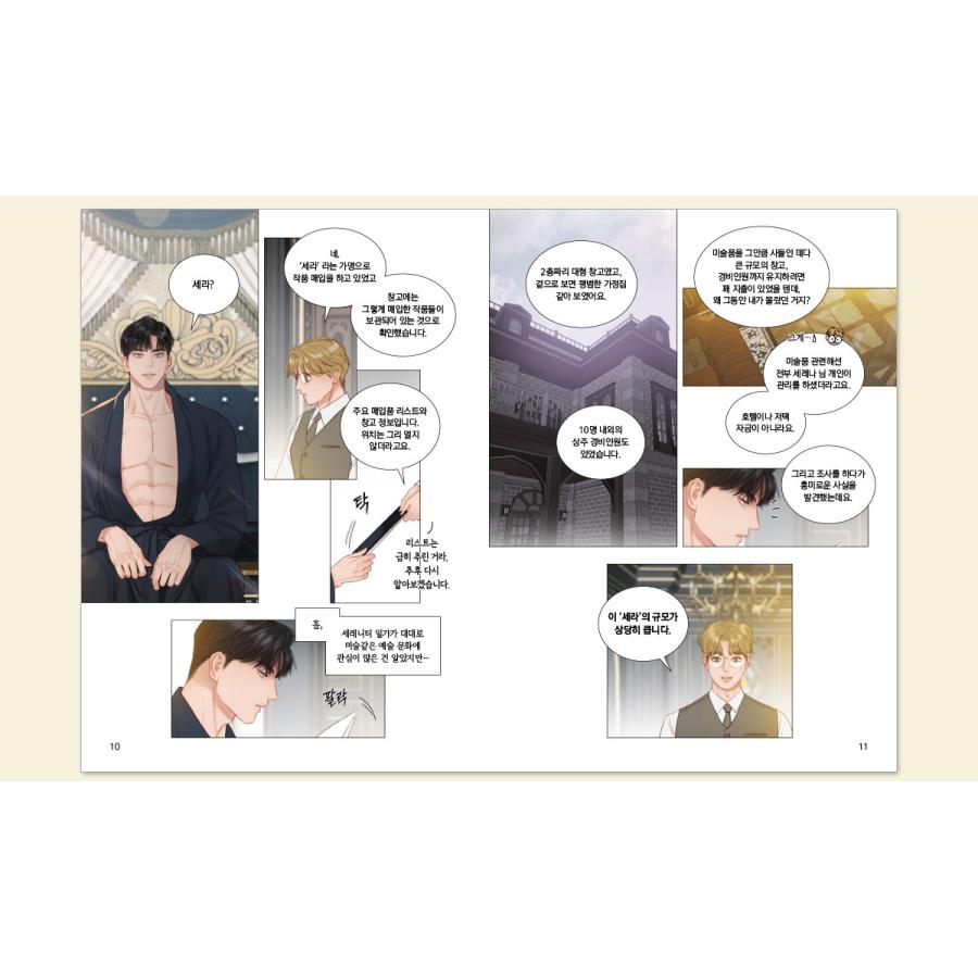 4版バランス2枚中国語 韓国語セット 4版バランス2枚中国語 韓国語セット スタンダードコース中国語