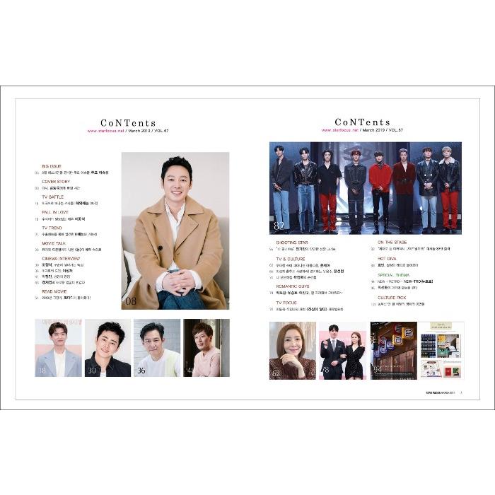 韓国 芸能 雑誌 STAR FOCUS（スターフォーカス） 2019年 3月号 (キム・ドンウク表紙/イ・ジョンソク、イ・ドンウク、SF9 記事)｜niyantarose｜02
