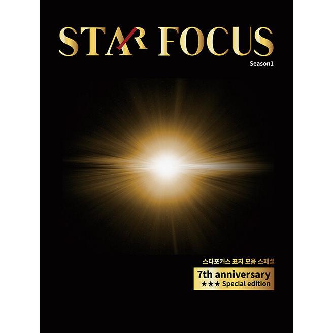 STAR FOCUS 7周年記念雑誌　日本語訳付　キム・ナムギル ☆10％OFF☆韓国芸能雑誌 STAR FOCUS (スターフォーカス) Special