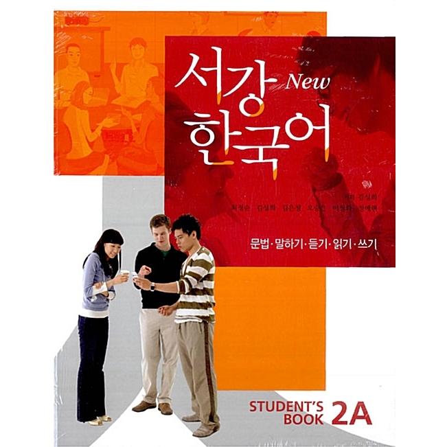 韓国語 参考書 『New 西江 Student's Book 2A (教材 + 別冊 CD 1枚